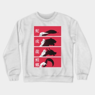 zhao - yakuza: like a dragon Crewneck Sweatshirt